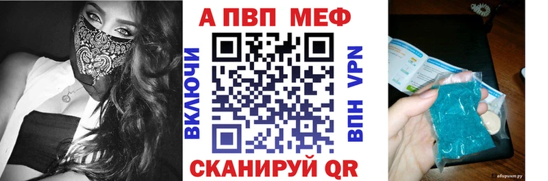 Alpha PVP Соль Чадан
