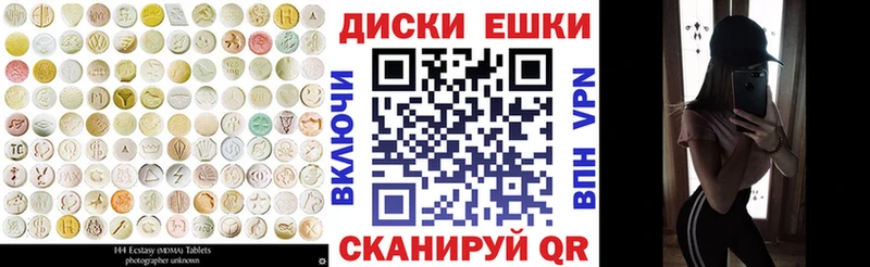 kraken tor  Чадан  это телеграм  как найти   Ecstasy круглые 