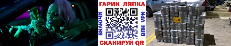 ГАШИШ хэш  MEGA рабочий сайт  Чадан 