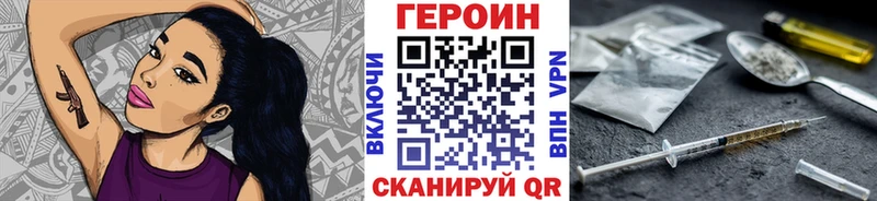 Героин Афган  как найти   hydra как зайти  Чадан 