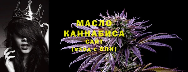 твердый Армянск