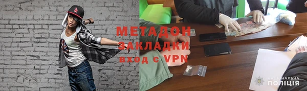 марихуана Арсеньев