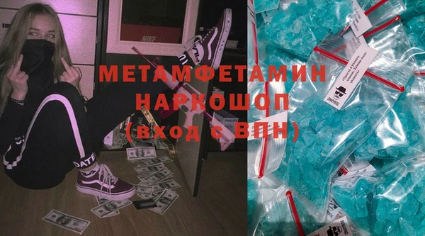 гашиш Нязепетровск