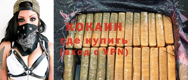 гашиш Нязепетровск
