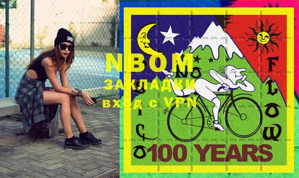 стафф Белая Калитва