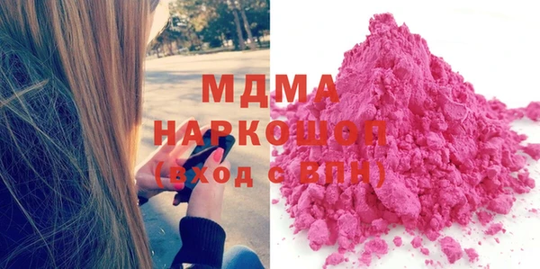 марихуана Арсеньев