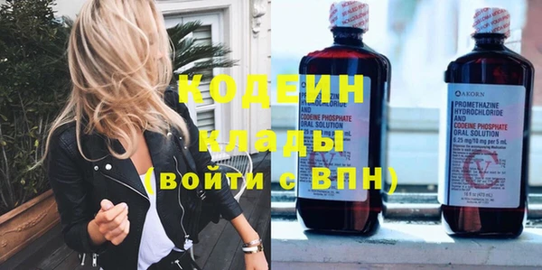 твердый Армянск