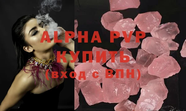 твердый Армянск