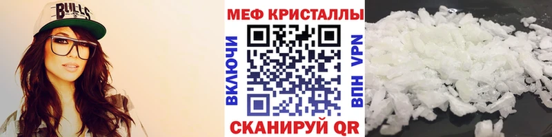 Меф VHQ  Чадан 