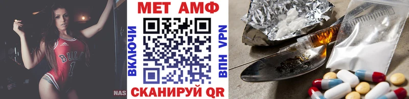 Первитин мет  Чадан 