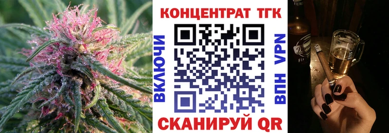 ТГК вейп  Чадан 