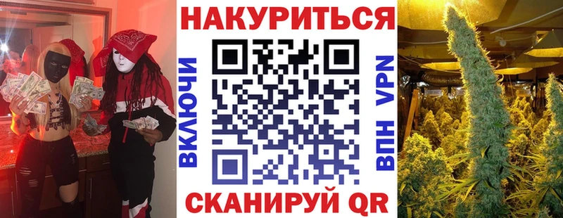 где купить   MEGA рабочий сайт  Конопля тримм  Чадан 